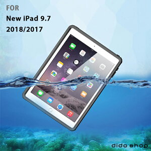 New iPad 9.7吋 2018/2017通用 全防水平板殼 平板保護套(WP062)【預購】