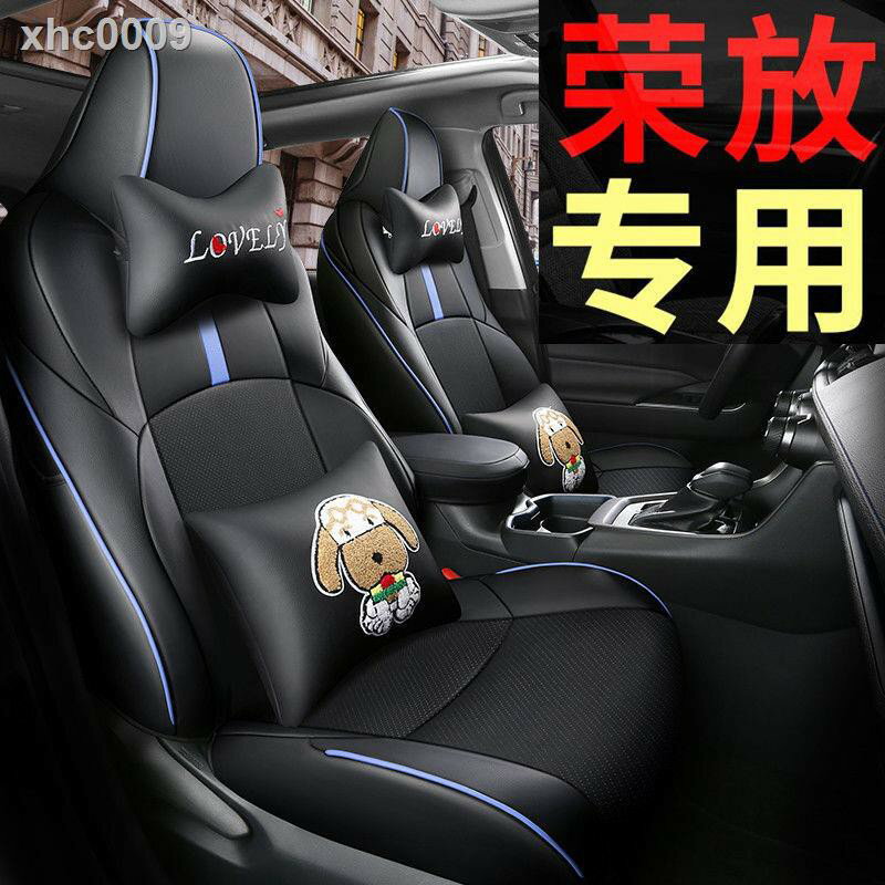 2020款豐田全新RAV4榮放座套全包四季可愛座椅套卡通汽車專用坐墊