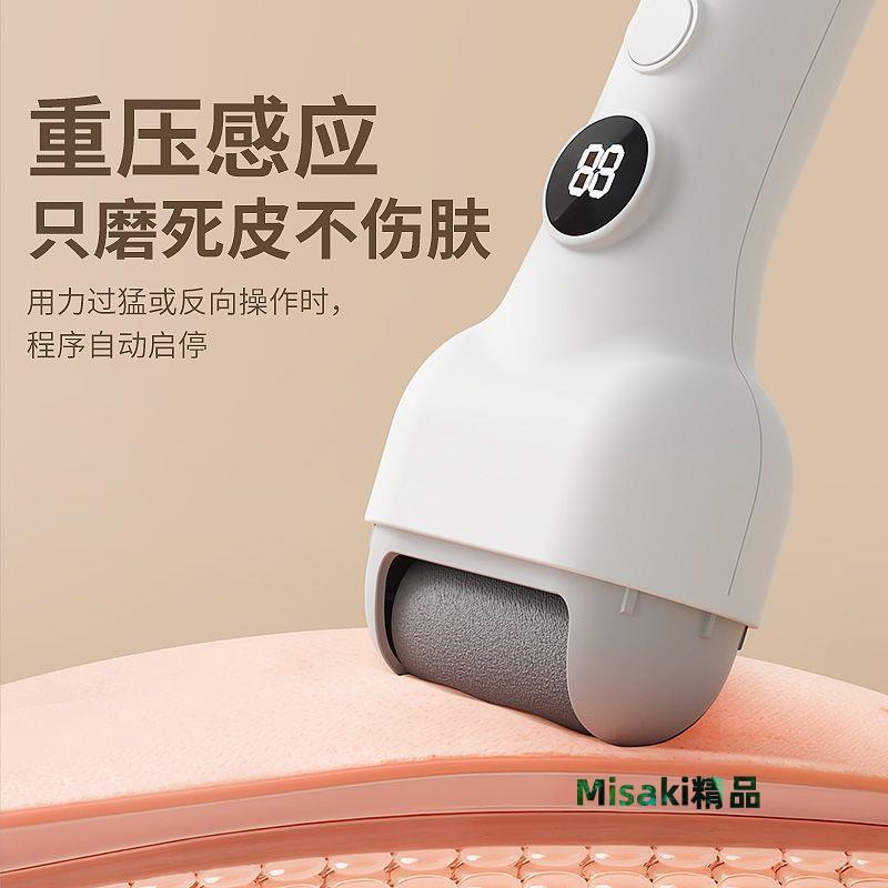 電動磨腳器去死皮老繭專用工具腳後跟腳底板磨腳神器全自動修腳器 Misaki精品