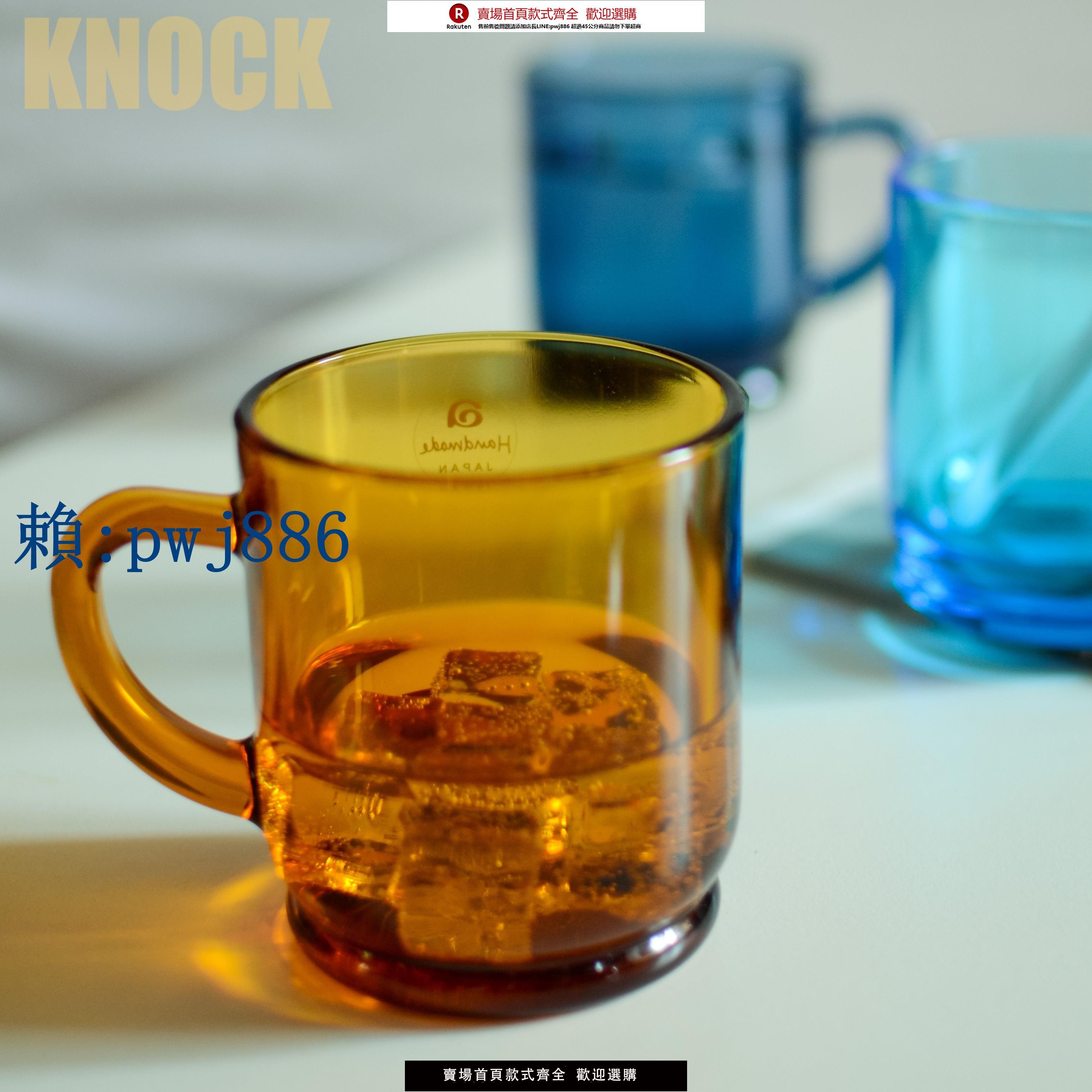 【可打統編 超低價】KNOCK｜日本原裝進口 Aderia津輕石冢哨子玻璃杯牛奶杯咖啡杯禮盒