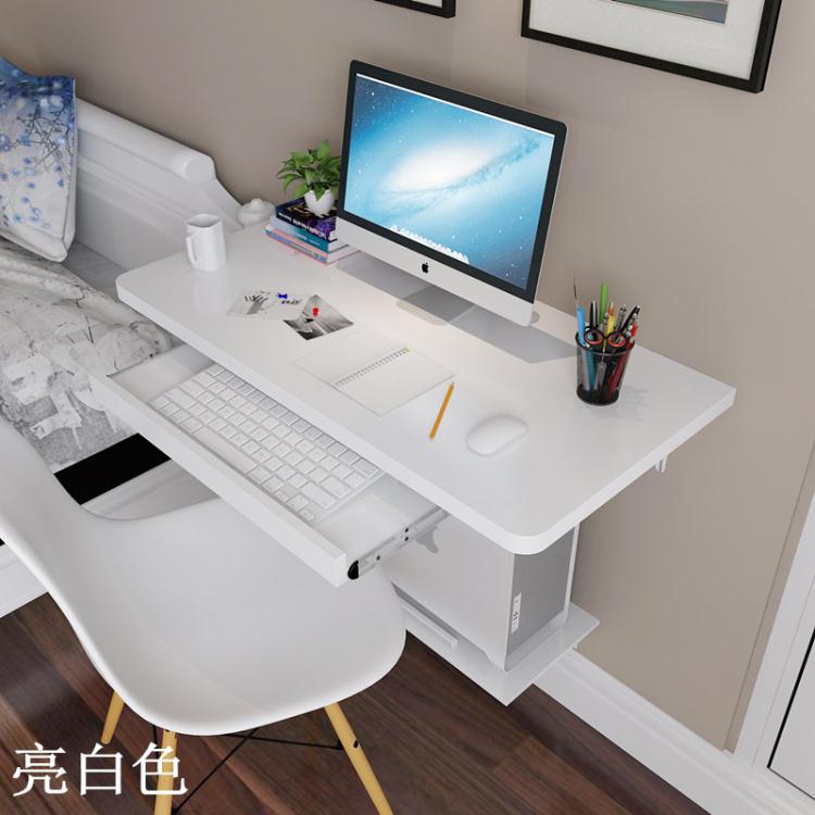 壁掛臺式電腦桌省空間折疊桌掛壁桌掛墻桌墻上筆記本電腦桌連壁桌「店長推薦」