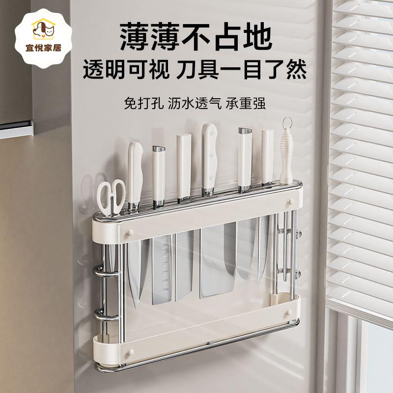 新款 不銹鋼夾縫窄款廚房 刀架 免打孔菜刀道具收納置物架 [PP0504041]