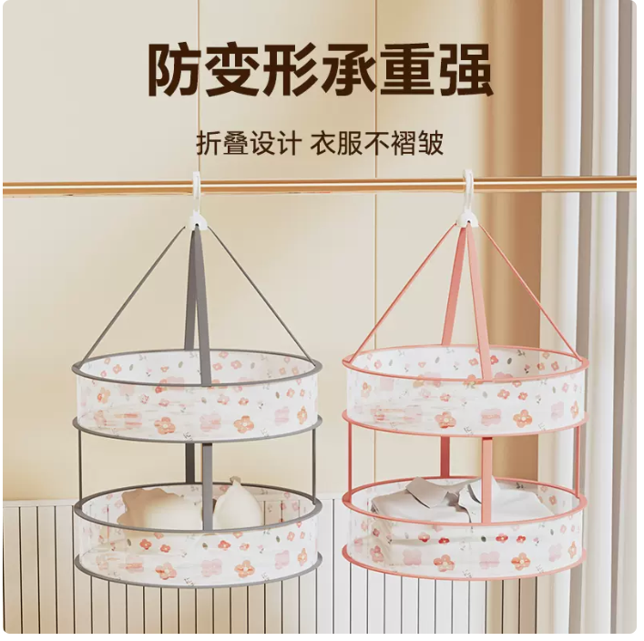 【滿299出貨】晾衣網晾曬網兜襪子毛衣晾曬好用專用曬衣籃羊毛衫平鋪晾衣架家用多功能晾衣籃
