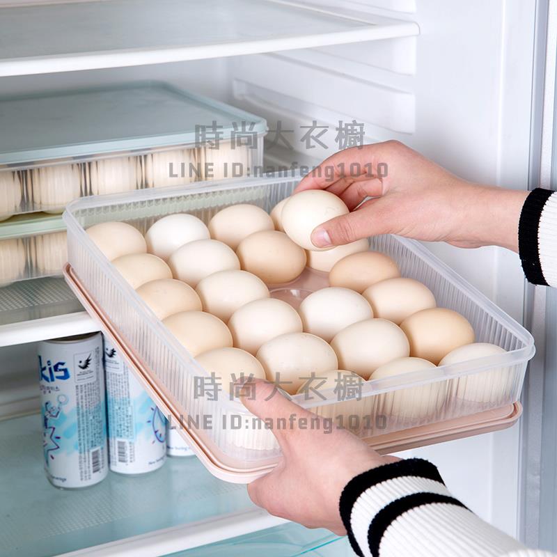 可疊加帶蓋雞蛋收納盒廚房冰箱食物保鮮盒雞蛋格蛋托雞蛋盒【時尚大衣櫥】