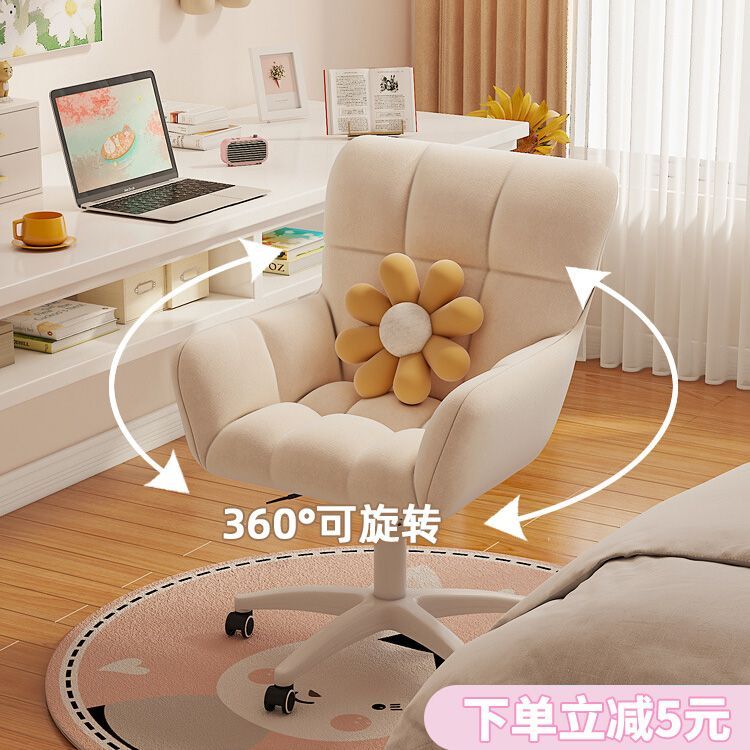 【優選百貨】電腦椅子舒服久坐不累凳子家用靠背梳妝臥室宿舍大學生學習書桌椅