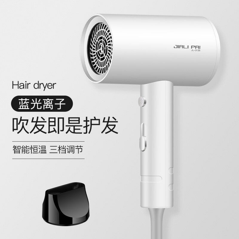 新款吹風機家用大功率電吹風歐規規臺灣美規110V冷熱風吹風筒-創美