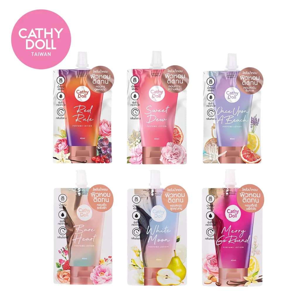 泰國Cathy Doll 凱蒂娃娃 持久香水身體乳 40ml  共六款香味