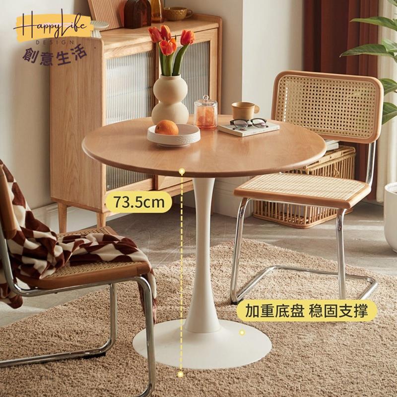 工廠直銷 奶油風桌子 鬱金香圓餐桌子 現代簡約家用桌子 小戶型陽臺桌子 洽談茶幾咖啡實木休閑桌子新店開業 全館折扣 售後保障 優選/免運