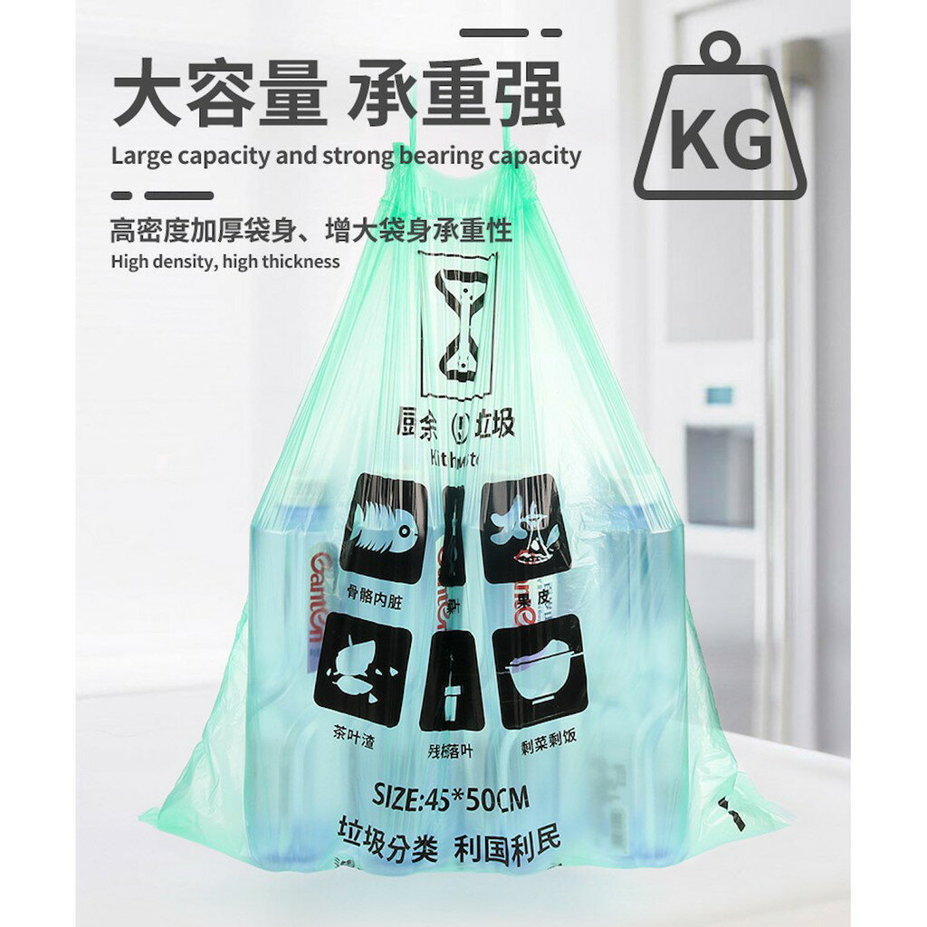 ISONA 20入45x50公分加厚1絲高密度PE手提式垃圾袋 手提垃圾袋 束口垃圾袋 車上垃圾袋 抽繩垃圾袋 拉繩垃圾袋 環保可分解材質 可承重10公斤 4