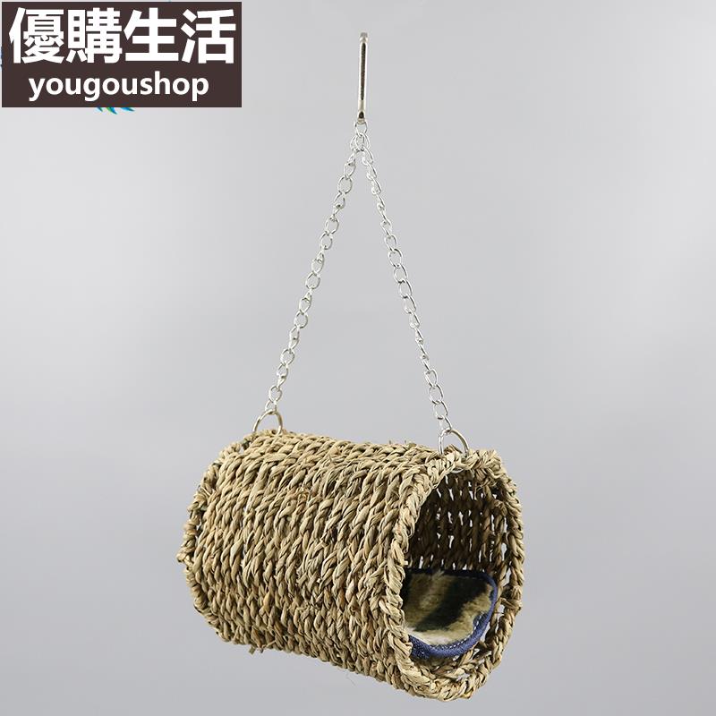 優購  草編窩 睡覺鳥窩草窩 虎皮牡丹鸚鵡窩 珍珠鳥巢 小鳥窩繁殖窩
