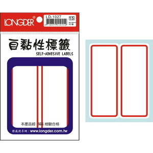 龍德 LD-1027 紅框 自黏標籤 自粘標籤 (30張/包)