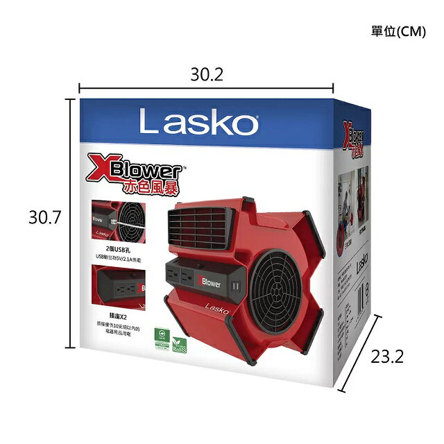 風華 83-5055 工場扇 HX-112 1台 KLASS(クラス/旧:極東産機) 【通販