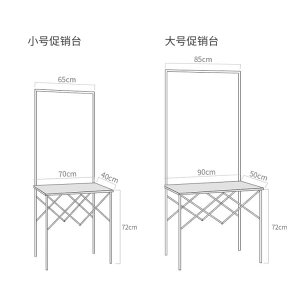 鋁合金促銷台便捷可行動折疊促銷架廣告桌試吃桌展台展式架咨詢台