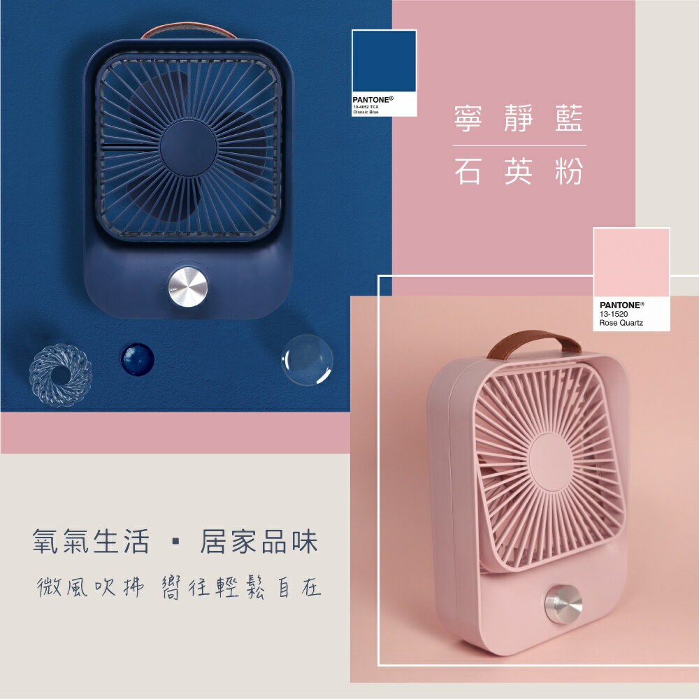 【KINYO】靜音復古桌扇 (UF-6745) 無段式調風 USB充電 靜音 ｜長效續航 一年保固 2
