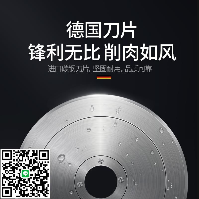 艾拓切肉機商用全自動凍肉肥牛羊肉卷切片機半自動切肉片機刨肉機