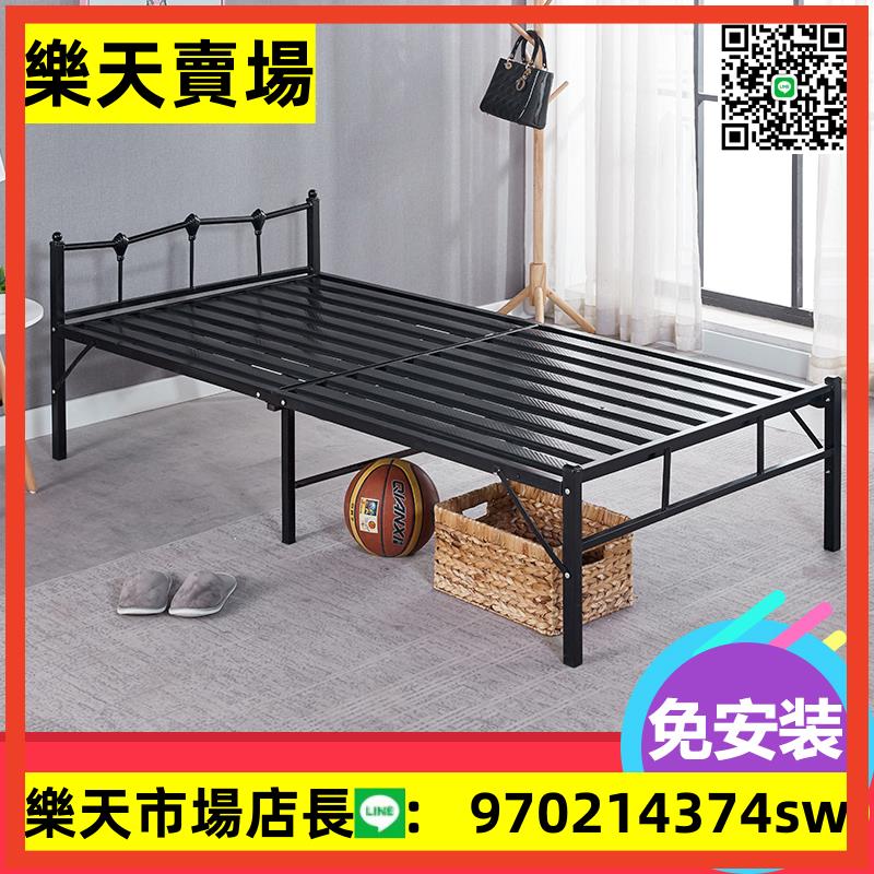 單人折疊床出租房專用1.2米家用午休簡易床雙人經濟型鋼絲床鐵床