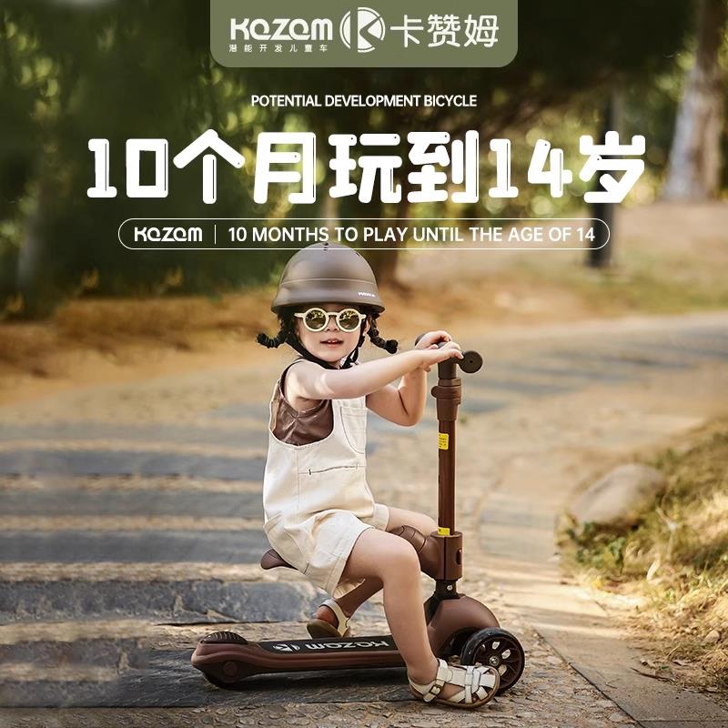 免運 可開票 兒童滑板車1一3歲6-12歲大童幼兒三合一寶寶滑滑車emi