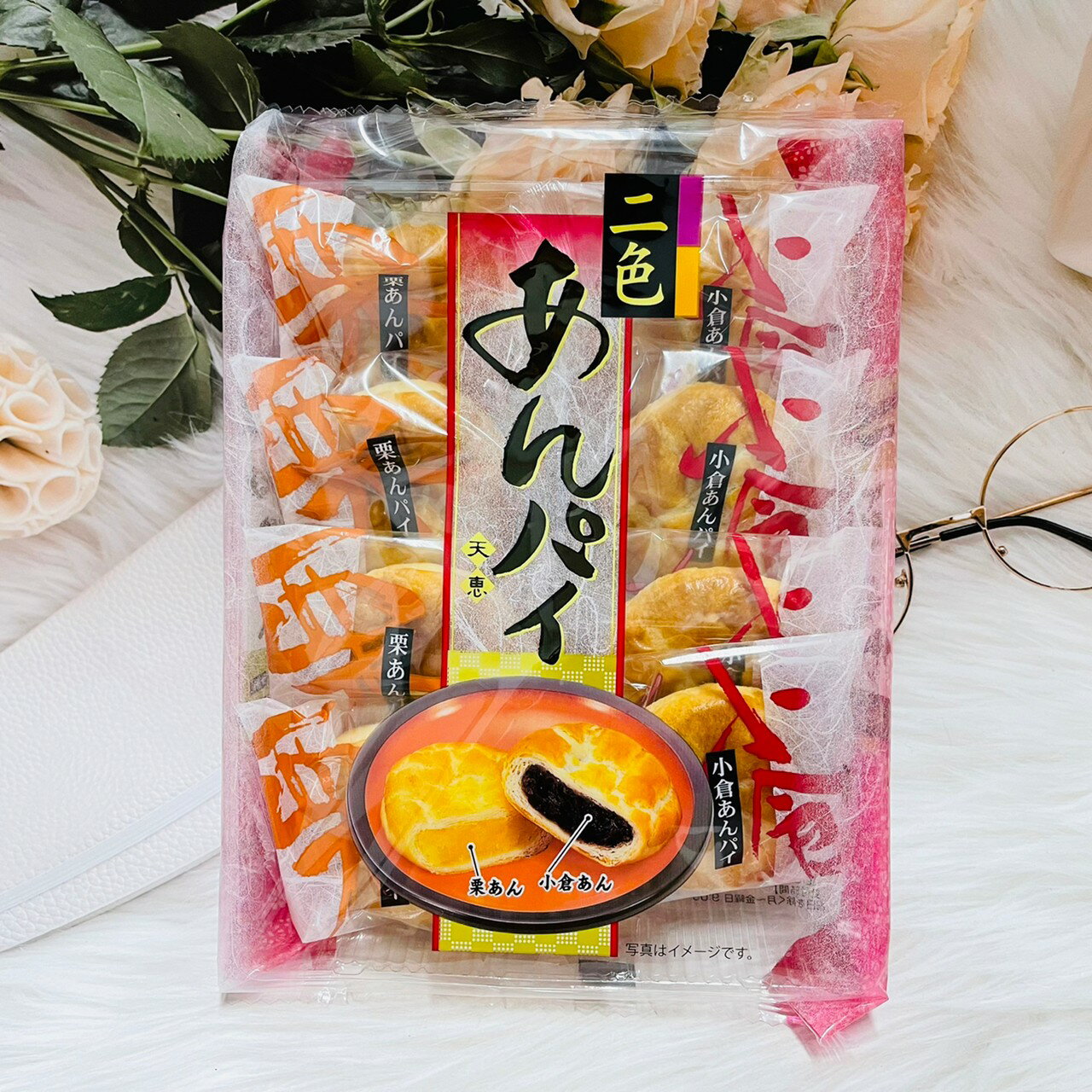 日本 天惠製果 雙色和菓子 小倉和果子 慄風味和果子 240g｜全店$299 全家取貨免運｜領券9折｜APP下單最高再賺22%點數⚡