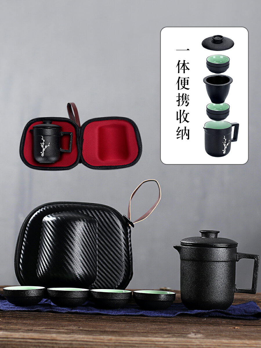 大容量馬克杯黑陶帶過濾一壺四杯旅行茶具套裝收納一體泡茶杯隨身