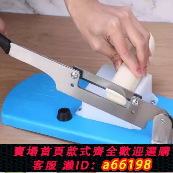 【臺灣公司 可開發票】切阿膠膏年糕刀果蔬材肉塊切絲條切片機切糖商用切刀不銹鋼切片器