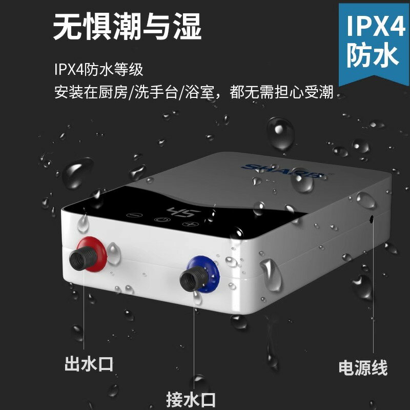 110V伏電熱水器出口美國日本臺灣恒溫淋浴變頻即熱速熱式熱水器