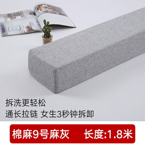 床縫填充 床縫枕 床縫填充神器靠牆床頭填補縫隙海綿長條堵床邊縫隙填塞板拼接床墊『xy11213』