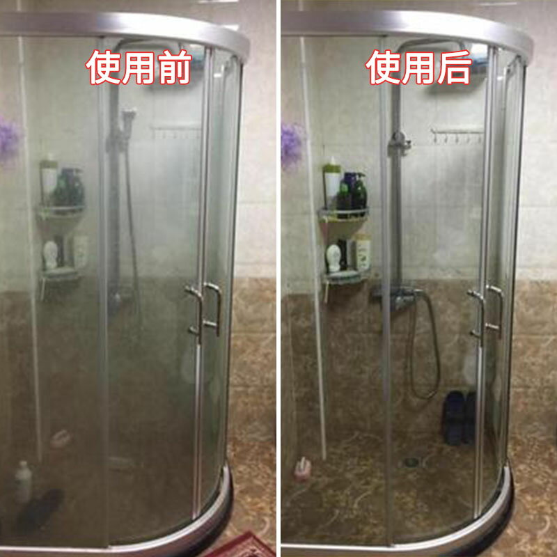 淋浴房玻璃清潔劑頑固水垢清洗劑清潔浴室玻璃門水漬強力去汙