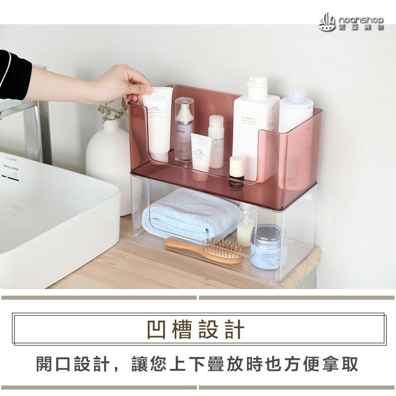 防疫必備 壓克力桌面整理盒 懶角落 浴室 廚房 透明 儲物盒 化妝品 梳妝台 辦公桌面 收納盒 消毒 清潔 殺菌 3