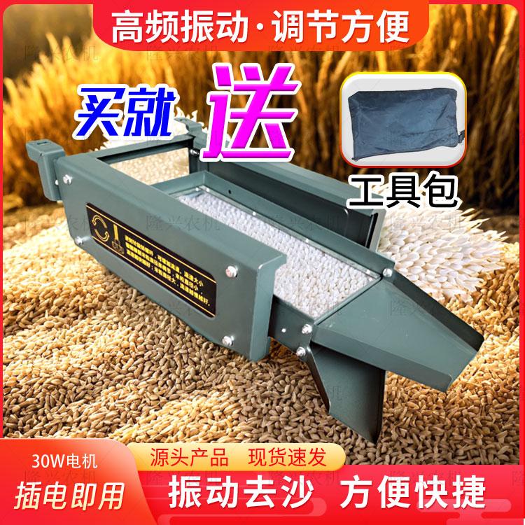 碾米機分離器家用小型全自動打米機去細砂去碎米多功能電動震動篩