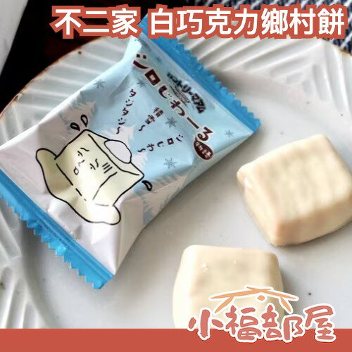 【6包組】日本製 不二家 冬季限定 白巧克力奶油鄉村餅 107g 白巧克力 鄉村餅 日本零食 日本伴手禮 日本餅乾 點心 【小福部屋】