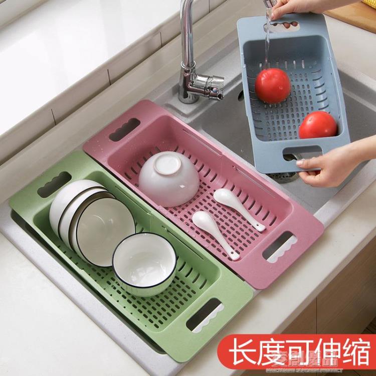 優思居伸縮水槽置物架塑料瀝水架廚房放碗筷架子家用碗碟架收納架 樂樂百貨