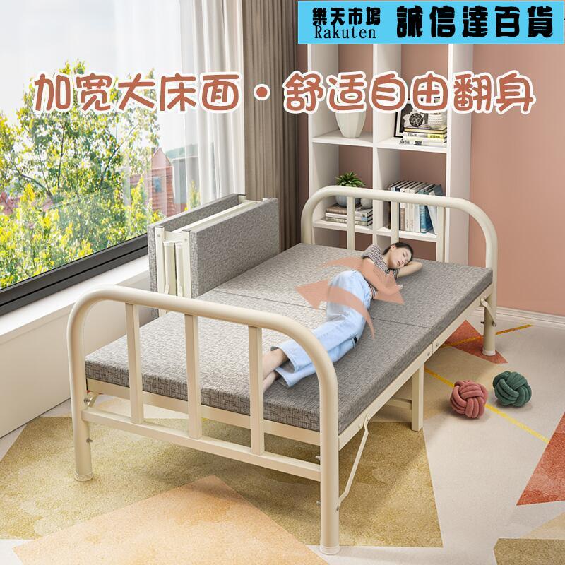 床架 摺疊床家用小單人床成人辦公室午休1.2米加固硬板床加床簡易鐵床架