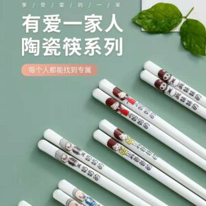 筷子琥珀櫻花高端合金筷個性防滑日式筷子家用抗菌耐高溫創意網紅