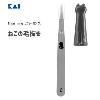 貓咪造型 斜口眉毛夾 附收納套 日本貝印KAI／拔毛夾 (HC-2203)