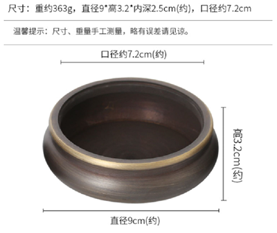 純銅小香爐 1