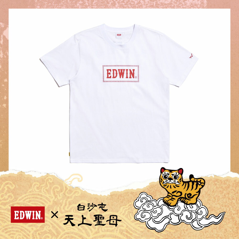 EDWIN 男款 白沙屯 媽祖保庇短袖T恤 (白色)