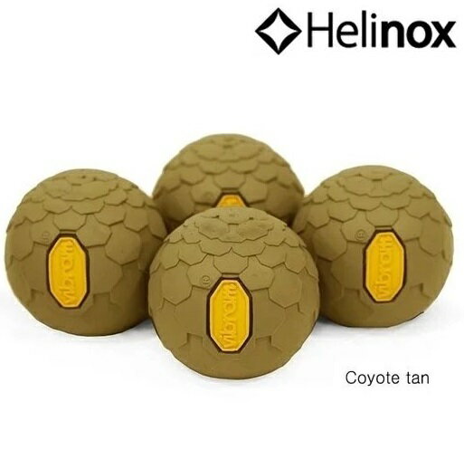 Helinox Vibram Ball Feet 椅腳球 45mm 狼棕_四顆一組 12790