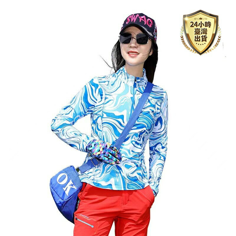 【臺灣現貨 羅堡羅】女款長袖超透氣排汗衣 排汗快乾衣 登山排汗衣 吸濕排汗衫 涼感衣 休閒長袖運動衣 速乾T恤 舞蹈服