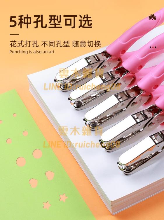 打孔機 手握打孔器圓孔紙 張卡片小型打洞機 活頁文件裝訂手動書 單孔厚紙打孔鉗【雲木雜貨】