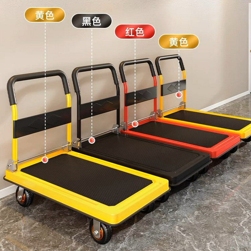 快速出貨 靜音手推車便攜式小推車拉貨折疊平板車小拖車鋼制搬運車超市倉儲