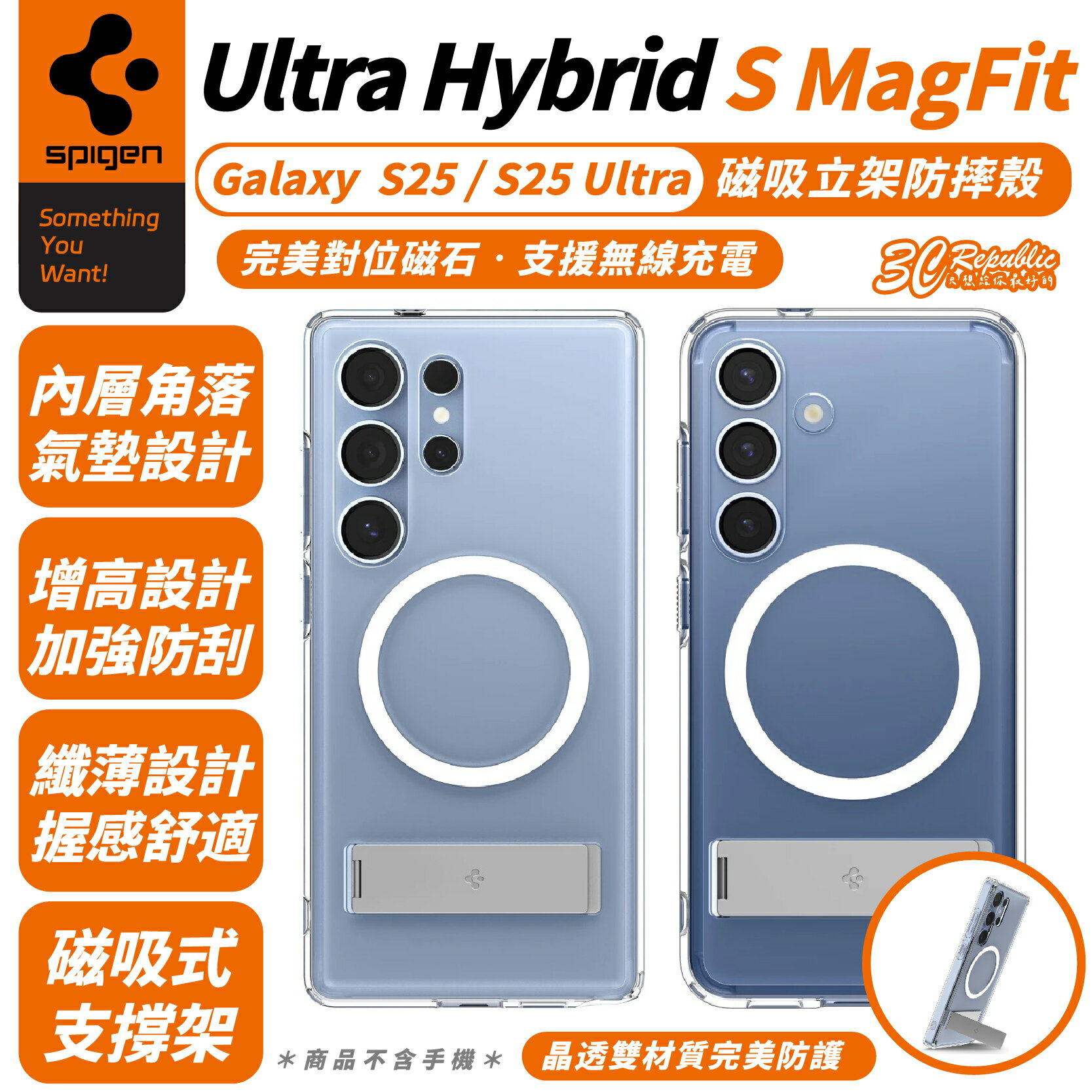 Spigen sgp 磁吸 防摔殼 保護殼 手機殼 MagSafe 適 Galaxy S25 Ultra S25+【299免運領券再享折扣】