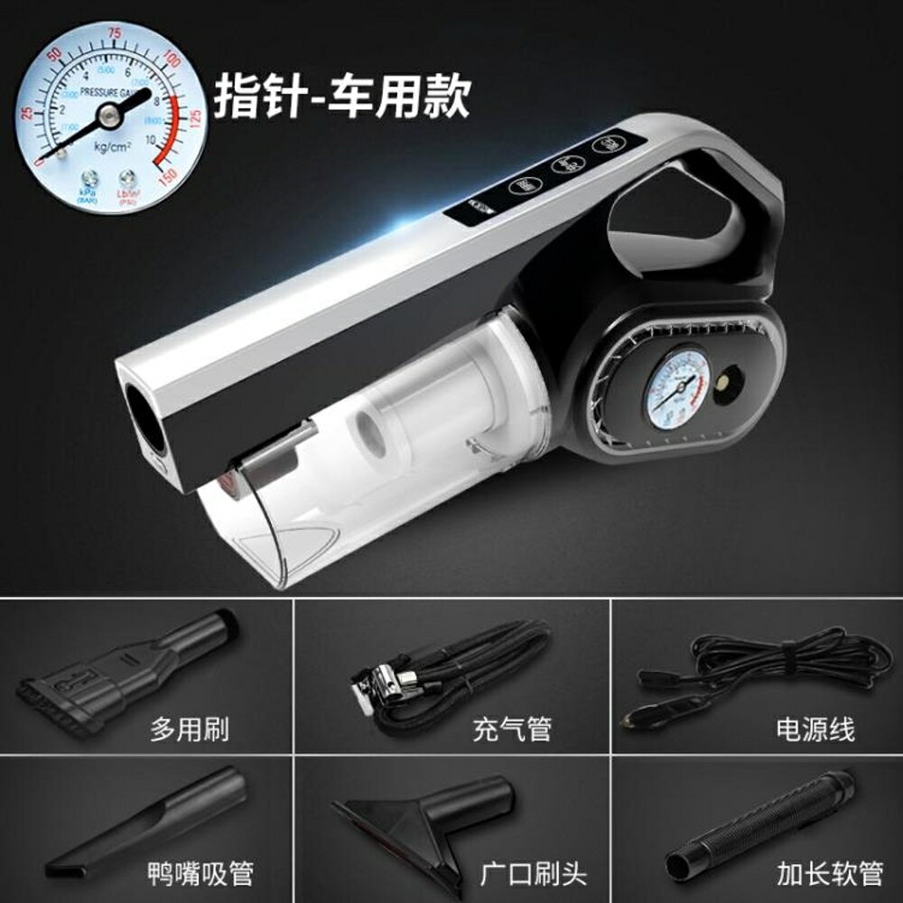 車載吸塵器充氣泵大功率超強吸力家車兩用強力專用汽車吸塵器車用 名創家居館DF