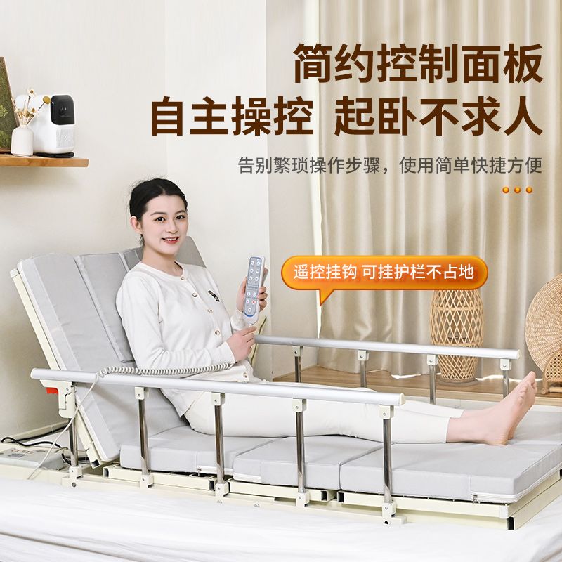 【台灣公司保固】多功能起背翻身輔助起床起身癱瘓病人電動護理臥床床墊神器 1