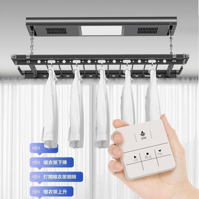 電動晾衣架遙控升降陽臺智慧烘乾曬衣架家用涼衣架自動伸縮晾衣桿