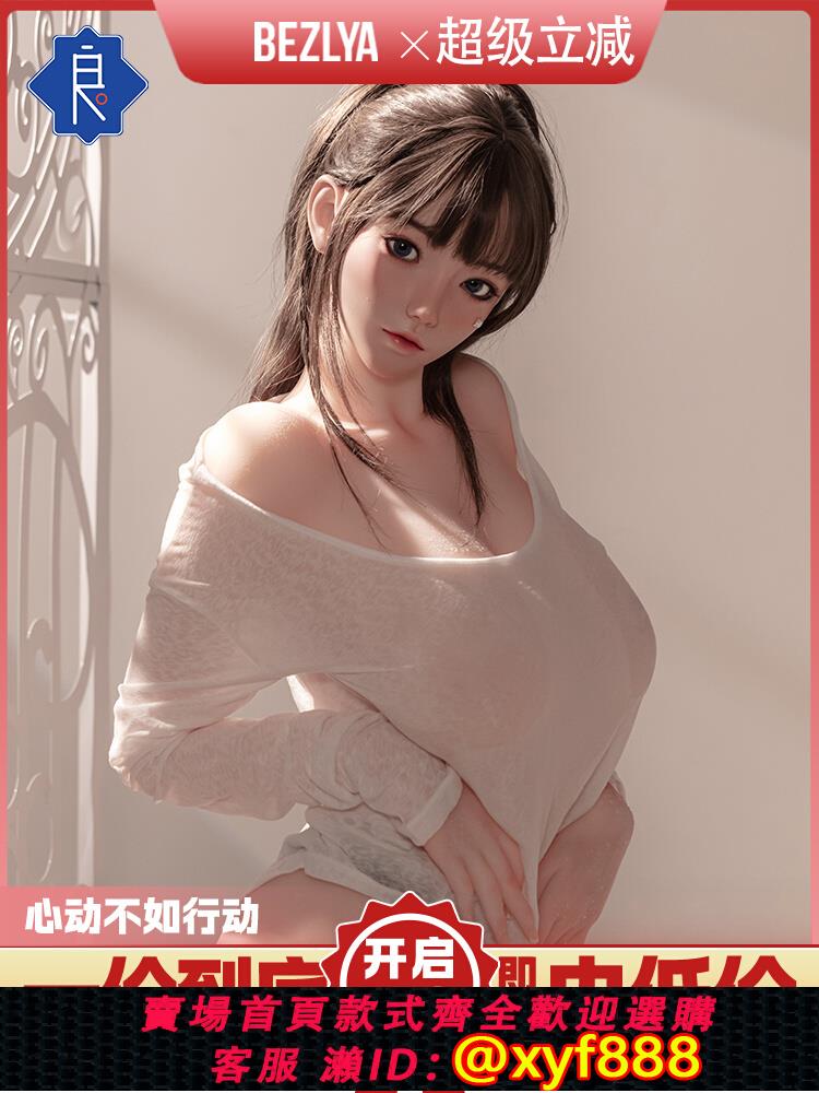 {保密發貨}彼之良非充氣娃娃可插入男用矽膠娃娃全身實體模擬人情趣手辦珊瑚