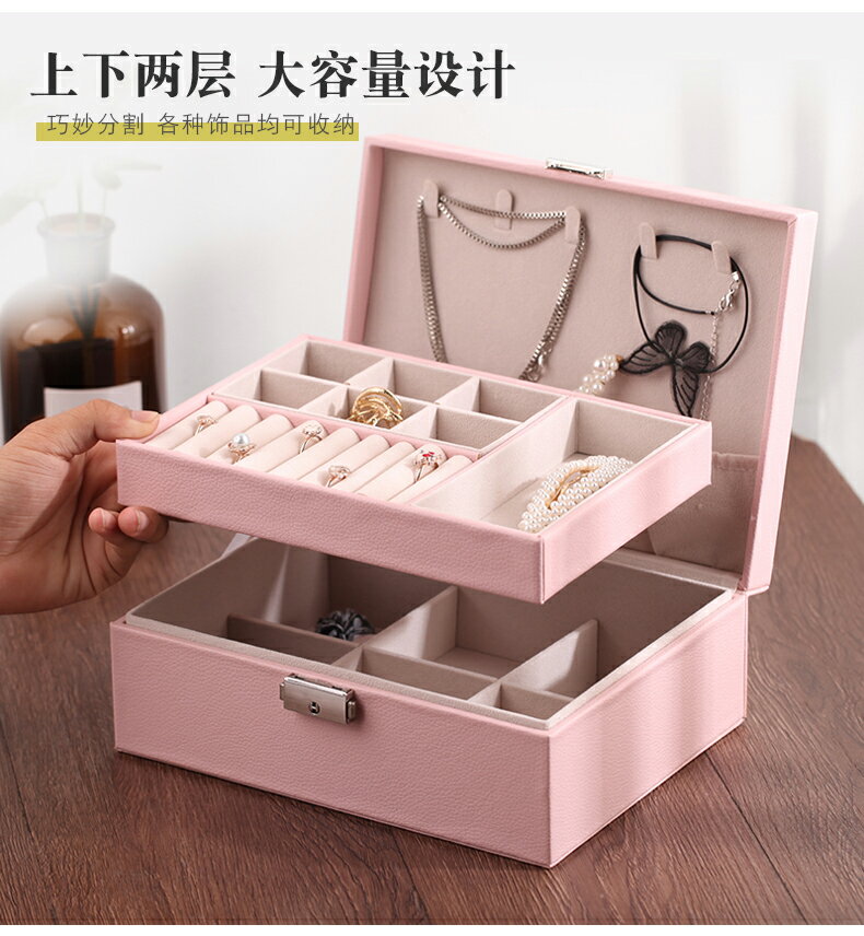 歐式公主首飾盒女雙層帶鎖大容量飾品盒子項鏈戒指手鐲收納整理箱