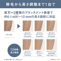 【日本直送！快速發貨！】Panasonic國際牌 美體刀 全身可用 國際電壓 充電式 ER-GK82/ER-GK83 25年款 5