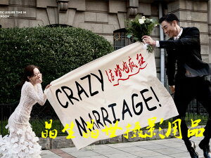 新款攝影道具三亞街頭外景城市街拍時尚新品英文結婚宣言背景布