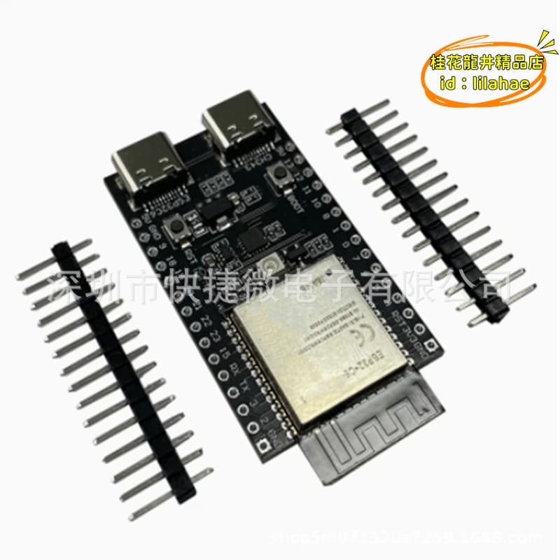 優品適用 esp32-c6-n4/n8/n16開發板esp32-c6核心 wifi6zigbee