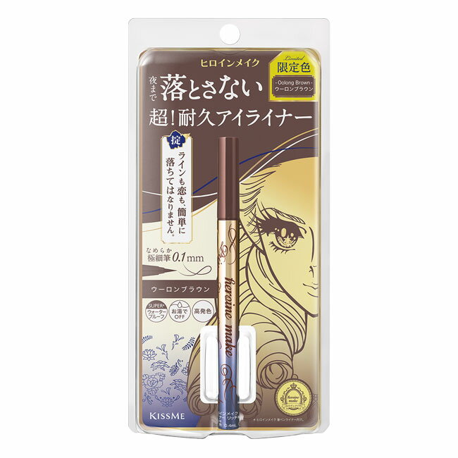 花漾美姬 超！持久極細抗暈眼線液筆 54烏龍奶棕/0.4ml
